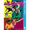 Hirohiko Araki Jojo's Bizarre Adventure 8 Part 9: The Jojolands (Tascabile)