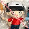 Sanrio Mob Psycho 100 III × Sanrio Characters Travel Series 5 Type Munyugurumi...