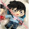 Sanrio Mob Psycho 100 III × Sanrio Characters Travel Series 5 Type Munyugurumi...