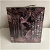 Senza marchio Attack on Titan Ichiban Kuji Rumbling Last One Prize Eren Founding Titan Figure