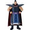 Banpresto Figura di Action Ohki Kingdom - Grandista 28 cm - BP30027P Multicolore - Figura da collezione - Ideale per gli appassionati della serie TV Kingdom