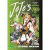 Hirohiko Araki JoJo's Bizarre Adventure: Part 6--Stone Ocean, (Copertina rigida)