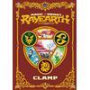 講談社 Magic Knight Rayearth 25th Anniversary Manga Box Set 1: Includes Illustration Collection