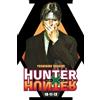 Viz Media, Subs. of Shogakukan Inc Hunter x Hunter (3-in-1 Edition), Vol. 4: 3-in-1 Edition: Includes Vols. 10, 11 & 12: Volume 4