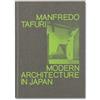 MACK BOOKS Mohsen mostafavi (ed.) modern architecture in japan, manfredo tafuri