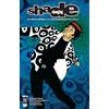 DC Comics Shade, the Changing Man by Peter Milligan and Chris Bachalo Omnibus Vol. 2