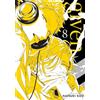 Sublime Given, Vol. 8: Volume 8
