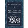 Islamic Book Trust ESSENTIAL IHYA' 'ULUM AL-DIN - Volume 2: The Revival of the Religious Sciences: Book 2
