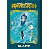 講談社 Magic Knight Rayearth 2 (Paperback)