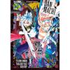 Edizioni BD DanMachi. Sword oratoria (Vol. 32)