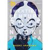 Viz Media 20th Century Boys the Perfect Edition 5