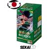 ONE PIECE OP12 LEGACY OF THE MASTER BOOSTER BOX JAPANESE JP JAP JPN OP 12 OP-12