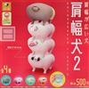 Katahabaken Figura Cane Spalla Larga 2 Set Completo 4 Capsule Giocattolo NUOVO