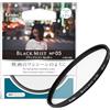 Kenko Filtro effetto diffusione Black Mist No.05 N φ82mm, 0,5 Soft Effect, per una scena cinematografica perfetta, Made in Japan, 450215