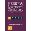 Ahmet Murat Taşer Hebrew Learners' Dictionary (Tascabile)
