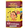 Passalacqua Cremador Espresso Bar Caffè Premium Macinato - 12 Pacchetti 250g (3kg) - Tostatura Napoletana 70% Arabica - Cremoso e Corposo con Note di Cioccolato, Caramello e Miele - Made in Italy