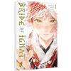 Hayabusa Bride of Ignat 1: Fesselnder Fantasy-BL über die außergewöhnliche Liebe zwischen einem jungen Mann und einem Drachen in Menschengestalt