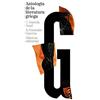 Alianza Antología de la literatura griega / Anthology of Greek literature: (Ss. VIII A. C.-iv D.c.)