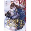 Seven Seas Dinghai Fusheng Records (The Comic / Manhua) Vol. 1