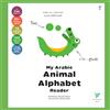 Mosaic Tree Press My Arabic Animal Alphabet Reader [Arabic for Little Ones]: (Arabic Script & Sounds for Children)