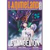 YNNIS AnimeLand 252 Neon Genesis Evangelion