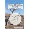 Bowker Read Chinese: Book 5 - Characters 401 to 500