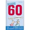 Lappan Verlag Diagnose 60 Happy Birthday (Geschenkbuch mit Attest zum Feiern): Lustiges Geschenk zum 60. Geburtstag mit Psychotests, Verhaltens-Ratgeber und ärztlicher Party-Bescheinigung