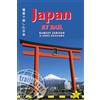 Trailblazer Publications Japan by Rail: Includes Rail Route Guide and 30 City Guides