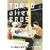 LEZARD NOIR TOKYO ALIEN BROS. VOL.2