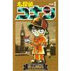 Shogakukan DETECTIVE CONAN 1 (MANGA VO JAPONAIS)