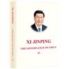 Foreign Languages Press The Governance of China IV [English Language Edition]