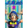 集英社 The jojolands 1 - jojo's bizarre adventures part9 (manga vo japonais)