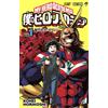 SHUEISHA MY HERO ACADEMIA 1 (MANGA VO)