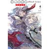 Yen Press Bungo Stray Dogs: Dead Apple, Vol. 4