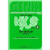 ジャパンタイムズ出版 Genki 2 workbook: an Integrated Course in Elementary Japanse