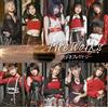 UP-FRONT WORKS FireWorks／まっぴらだってば！ (初回生産限定盤A) - つばきファクトリー (特典なし) (Blu-ray)