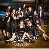 UP-FRONT WORKS FireWorks／まっぴらだってば！ (初回生産限定盤B) - つばきファクトリー (特典なし) (Blu-ray)