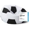 Lumaland Pouf a forma di pallone da calcio Lumaland Luxury - Cuscino di alta qualità della linea Comfortline - piccolo