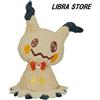 Bandai Pokemon Mimikkyu's Sweets Festa Kuji Mimikkyu Peluche Bambola Special Ver. Da