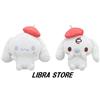 SEGA Rare Sanrio Vintage Rosso M Peluche Bambola 2023 Cinnamoroll & Latte Set Express