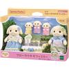 Epoch Sylvanian Families Flora Rabbit Family FS-50 GIAPPONE UFFICIALE