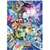 Ensky Puzzle Jigsaw Pokemon 500-728 Rayquaza Rising UFFICIALE GIAPPONE