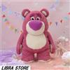 SEGA RARO Peluche Fluffy Di Lotso Di Toy Story 2023 Dal GIAPPONE