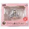 MegaHouse RARE G.E.M. Figura Nezuko Di Demon Slayer In Miniatura Da JAPAN 6.5cm 2.5"