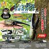 so-ta Hercules Beetle ver2.0 scala 1/1 set completo di 3 capsule so-ta giocattolo G...