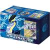 Pokemon Centro Pokemon Avvenire Miraidon Ex Scarlatto E Violet Sv Starter Ponte & Build Set TCG