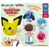 TAKARA TOMY ARTS Pokemon Viso Anello Mascotte Part4 Tutti 5 Tipi Capsula Giocattolo Japan Licenza