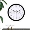 Generico Orologio da patio - orologio da parete da giardino da 10 pollici con igrometro | Orologio impermeabile e silenzioso a batteria non toccante per patio, portico, piscina e balcone, elegante decorazione