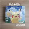 Pokemon Soundtrack CD Let's Go Pikachu Let's Go Eevee Super Music Completo NUOVO