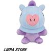 Bts BT21 Stay Con Voi Ichiban Kuji 2020 Mang J-Hope Peluche Espresso Giappone